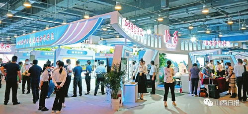 相約2021服貿會，看山西服務釋放無限精彩——聚焦會議及展覽服務