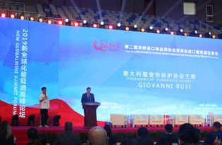 越秀志愿者服務(wù)第二屆華僑進口商品貿(mào)易博覽會暨青田進口葡萄酒交易會 專業(yè)與奉獻的完美融合