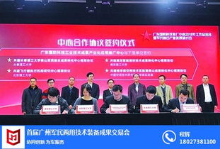 軍民融合展 瑞展展覽，共筑強(qiáng)國興軍新篇章